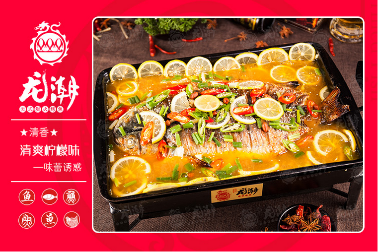 魔法師烤魚加盟方法烤魚加盟好項目（圖）_2