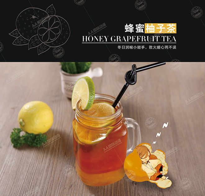 投資開家動(dòng)漫奶茶店的費(fèi)用是多少_1