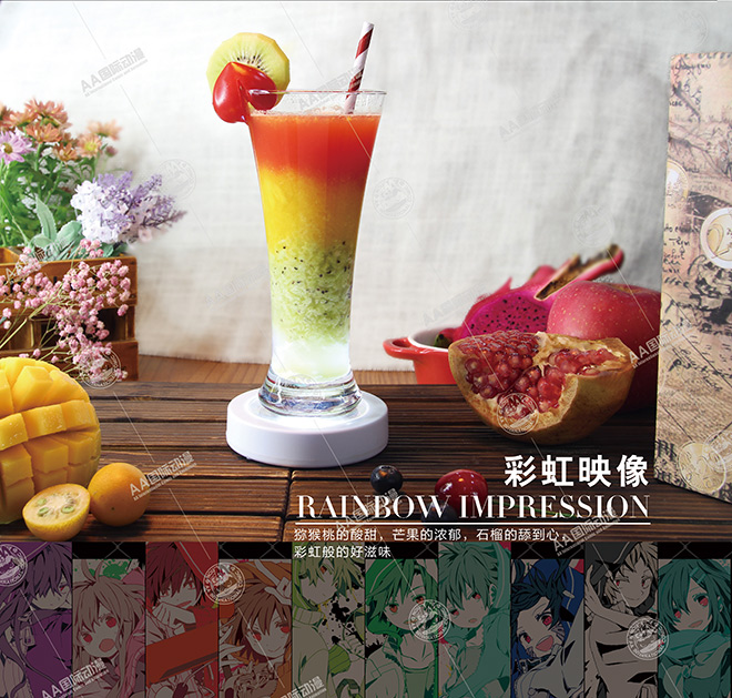 動(dòng)漫奶茶店加盟必知三要素_1