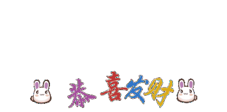 【正宗臺灣鹵肉飯】臺灣鹵肉飯加盟費是多少_1