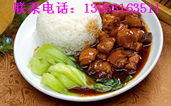 【正宗臺灣鹵肉飯】臺灣鹵肉飯加盟費是多少_3
