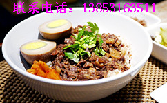 【正宗臺灣鹵肉飯】臺灣鹵肉飯加盟費是多少_4