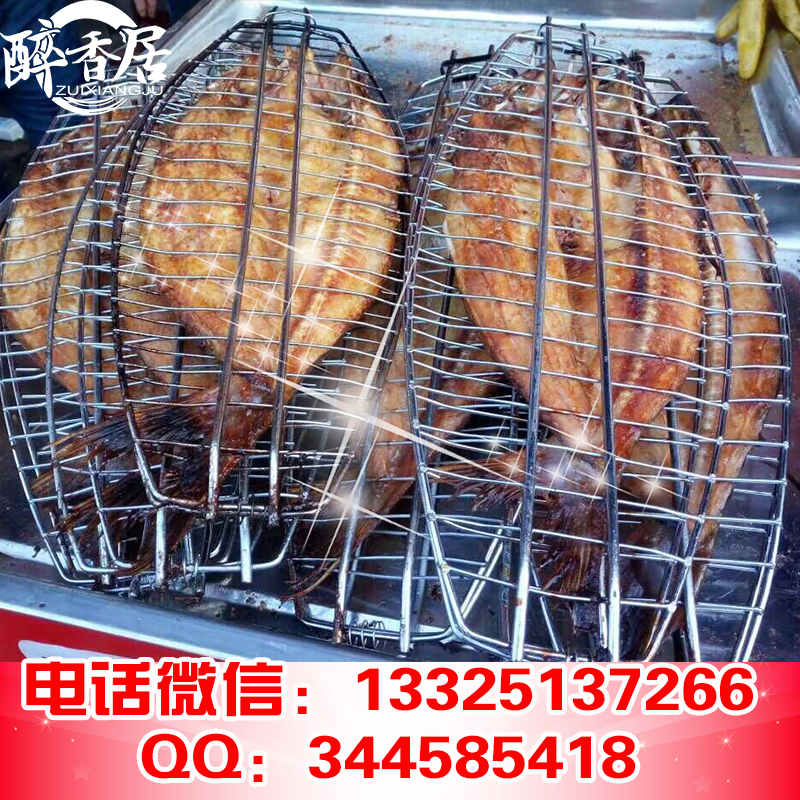 自動(dòng)翻轉(zhuǎn)醉爐烤魚_自動(dòng)翻轉(zhuǎn)吊爐烤魚（圖）_7