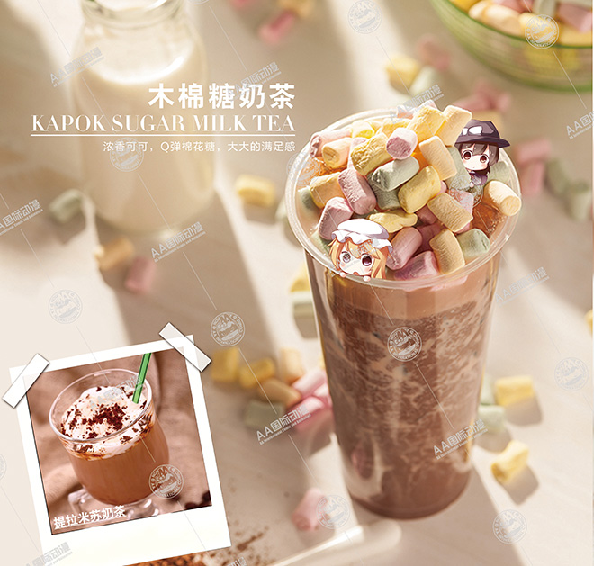 AA國際動漫：開動漫奶茶店穩(wěn)定發(fā)展的必要條件_1