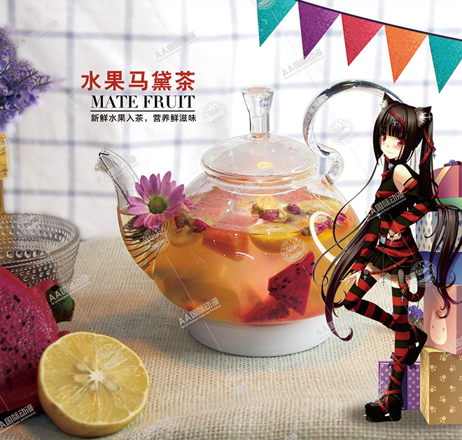 AA國際動漫：開動漫奶茶店穩(wěn)定發(fā)展的必要條件_2