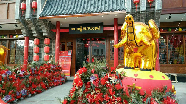 香天下火鍋加盟費多少 加盟政策解析（圖）_2