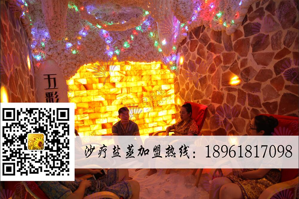 甘肅蘭州鹽蒸房應(yīng)該怎么拓客 鹽蒸房針對(duì)女性都有哪些作用_1