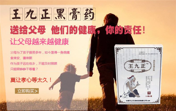 腰椎間盤突出的高發(fā)人群有哪些好的改善方法?_1