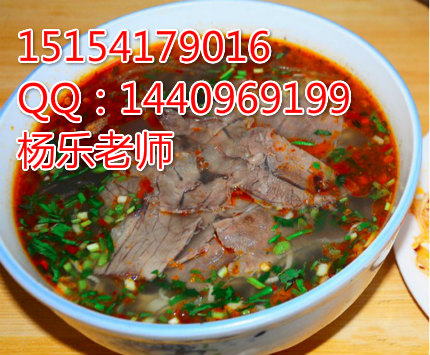 牛肉湯做法培訓(xùn),山東牛肉湯學(xué)習(xí)_1