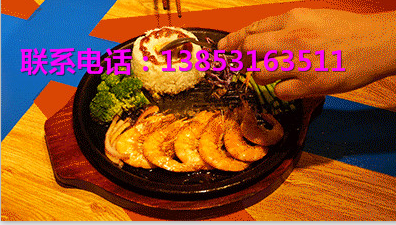 投資一家鐵板廚房加盟店需要多少的成本_5