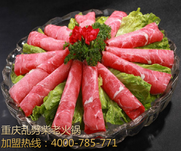 在哪里可以加盟重慶火鍋_2