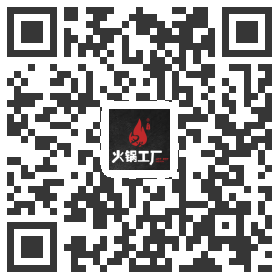 四川正宗火鍋加盟店，只屬炙美味火鍋!_1