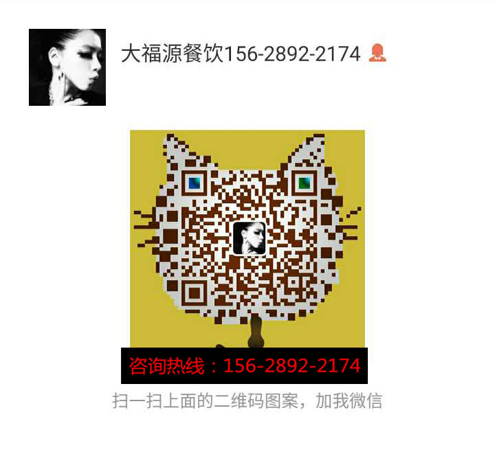 正宗酸菜魚加盟免費學(xué)技術(shù)啦1小本投資省錢（圖）_3