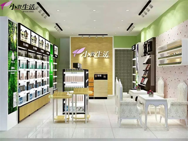 小資生活化妝品加盟店注重購物體驗(yàn)，讓消費(fèi)更享受_1