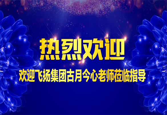 集成墻面如何成為行業(yè)一線品牌？（圖）_1