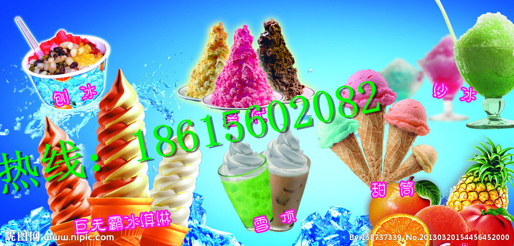 雪樂(lè)薇加盟費(fèi)多少（圖）_1