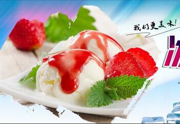 冰淇淋加盟排行榜都有哪些優(yōu)勢(shì)（圖）_2