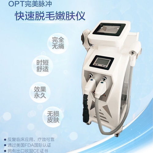 祛斑儀器哪種好（圖）_2