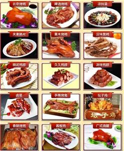 長(zhǎng)沙培訓(xùn)正宗烤魚技術(shù)（圖）_3