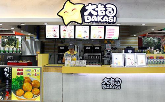 加盟大卡司奶茶店大概要多少錢_大卡司加盟費明細表（圖）_3