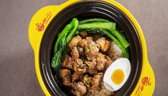 廣州市香他她煲仔飯加盟電話（圖）_2