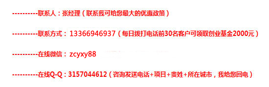 春杏古早味烘焙加盟店，抓住2017年商機_3