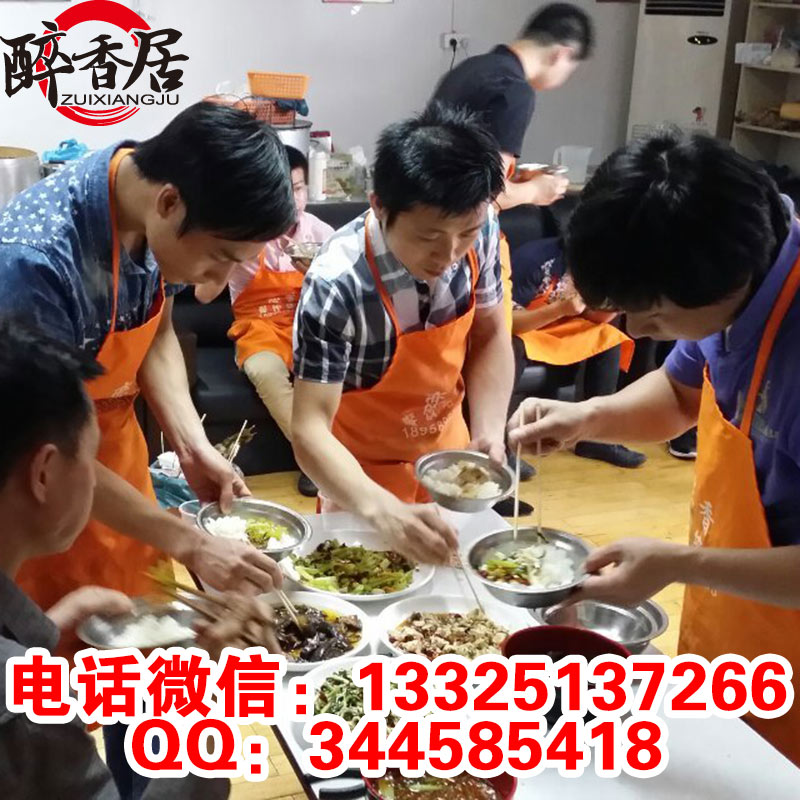 想学醉炉烤鱼技术吗？醉香居来帮忙（图）_1