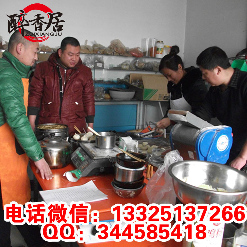 正宗湄公烤魚投資費用_醉香居回答（圖）_1