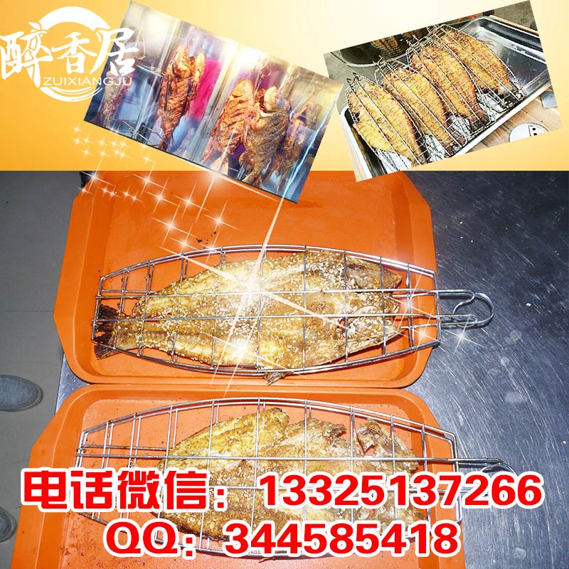 湄公烤魚的收入如何？醉香居來解析（圖）_5