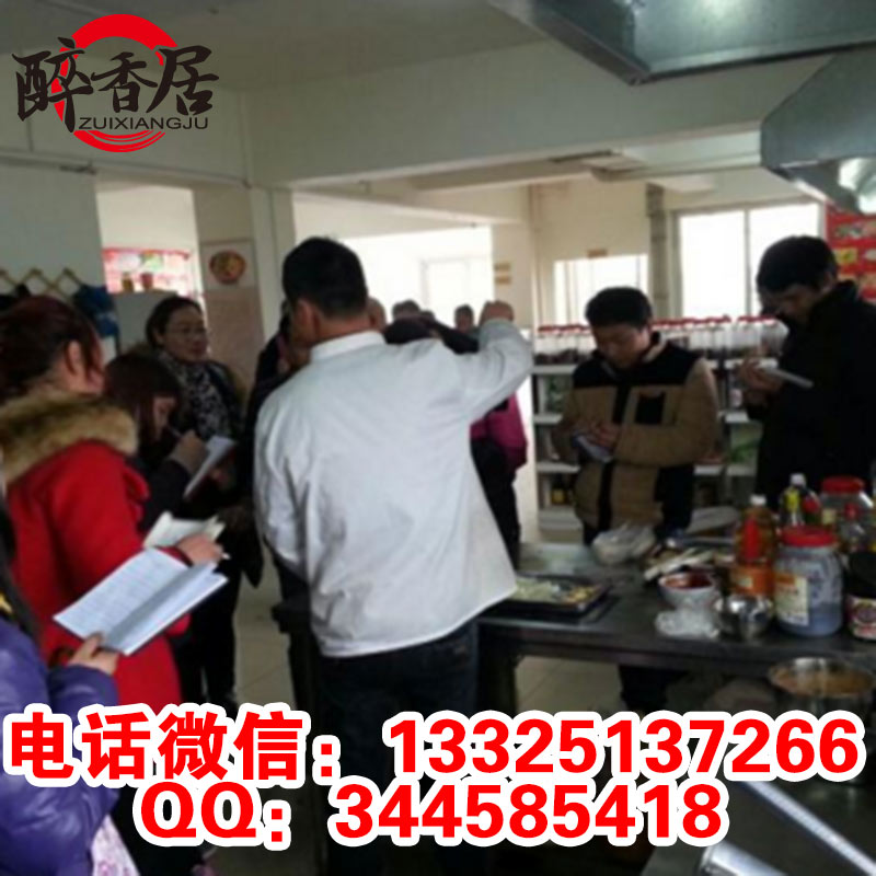 醉爐烤魚加盟費(fèi)多少？創(chuàng)業(yè)有前景嗎？（圖）_5