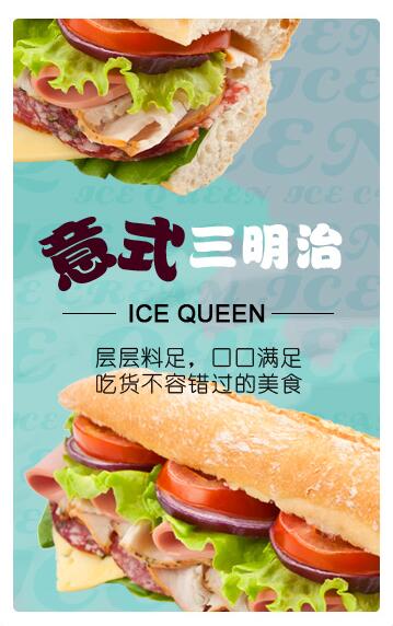 冰淇淋加盟將成為2017年創(chuàng)業(yè)大趨勢(shì)，你準(zhǔn)備好了嗎？（圖）_1