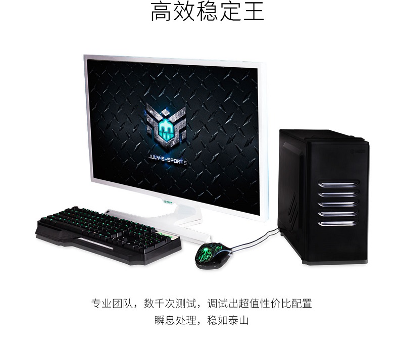 杰拉網(wǎng)咖新品發(fā)布會(huì)即將召開，敬請(qǐng)期待！_2