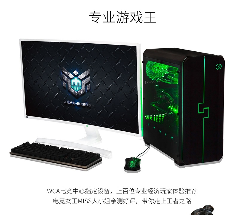 杰拉網(wǎng)咖新品發(fā)布會(huì)即將召開，敬請(qǐng)期待！_3