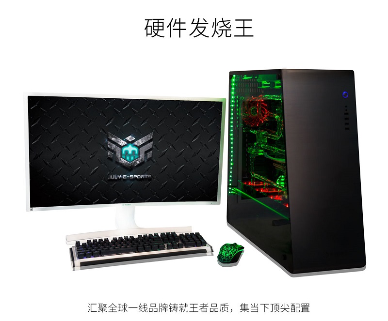 杰拉網(wǎng)咖新品發(fā)布會(huì)即將召開，敬請(qǐng)期待！_4