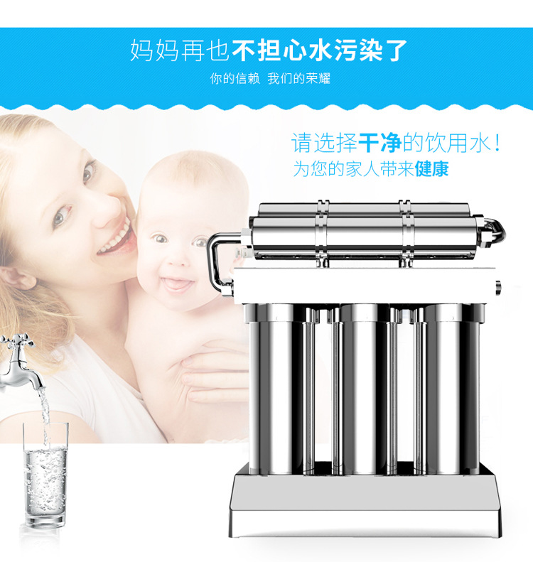 凈水器oem廠家哪家好(圖)_14