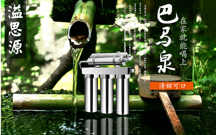 溢思源凈水器怎么樣，扶持政策有哪些（圖）_3