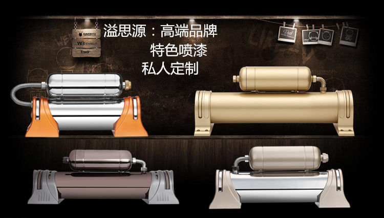 溢思源凈水器怎么樣，產(chǎn)品種類多（圖）_19