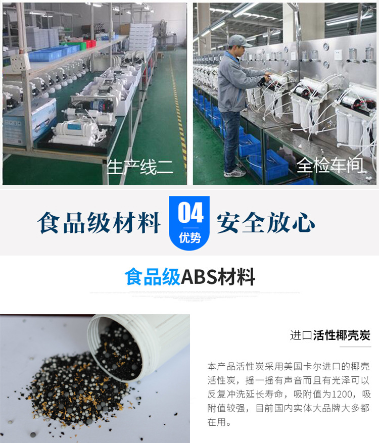 深圳凈水器廠家招商哪家好_11