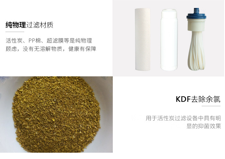 凈水器廠家招商哪家好_12