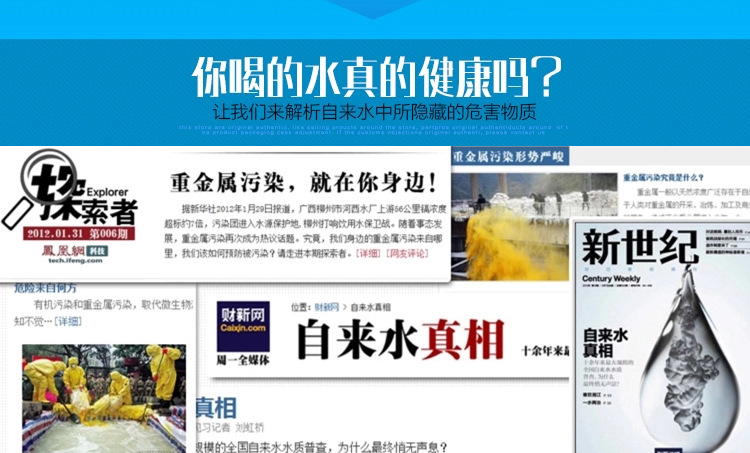 深圳凈水器加盟哪個牌子好_19