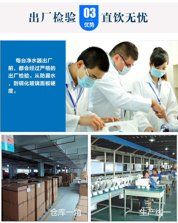 溢思源磁化凈水器產(chǎn)品配置怎么樣_9