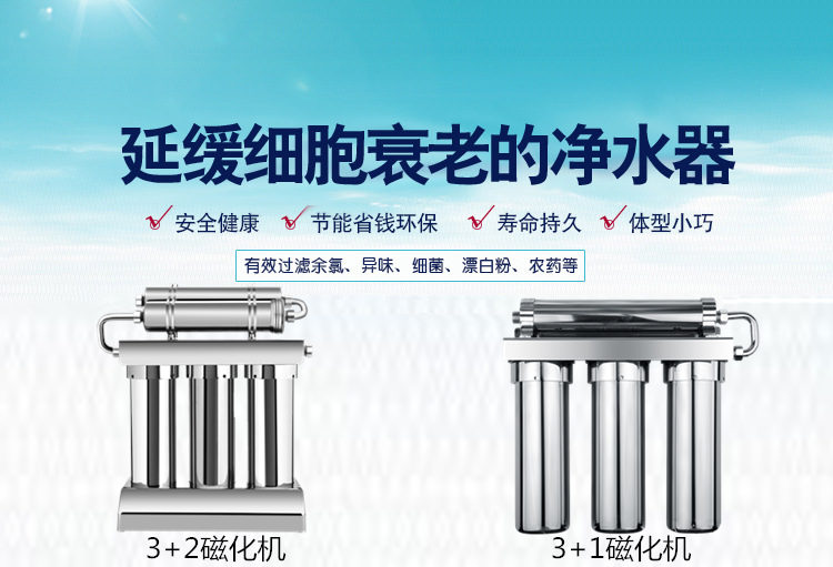 溢思源磁化凈水器產(chǎn)品配置怎么樣_22