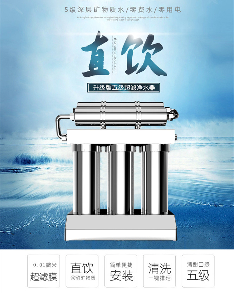 溢思源凈水器廠家扶持有哪些？_5