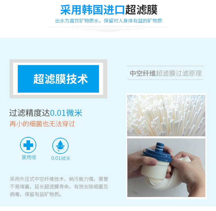 溢思源凈水器廠家扶持有哪些？_8