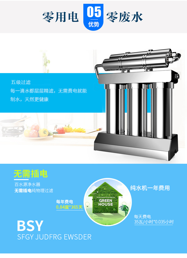 磁化活水機(jī)廠家（圖）_13