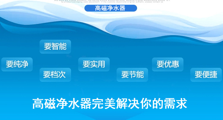 溢思源2017凈水器代理扶持有哪些_23