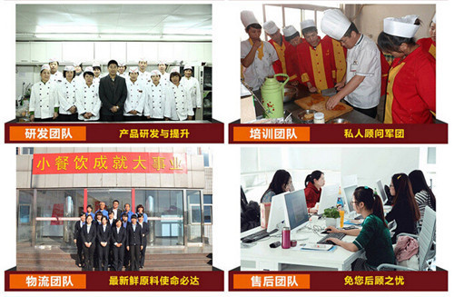 春杏古早味烘焙加盟店，抓住2017年商機_1