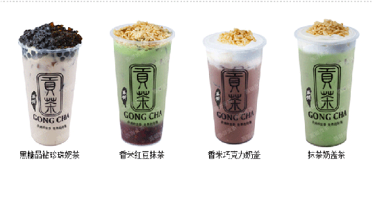 廣東省薡御貢茶加盟費（圖）_2