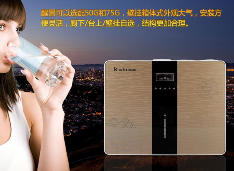 金詩(shī)雨凈水器怎么樣、廠家優(yōu)勢(shì)_3