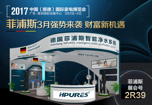 鄭州凈水器總代理哪家好?（圖）_1